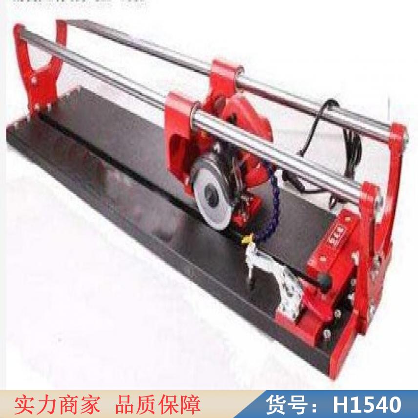 中德瓷砖切割机 手提式瓷砖切割机 瓷砖自动切割机货号H1540