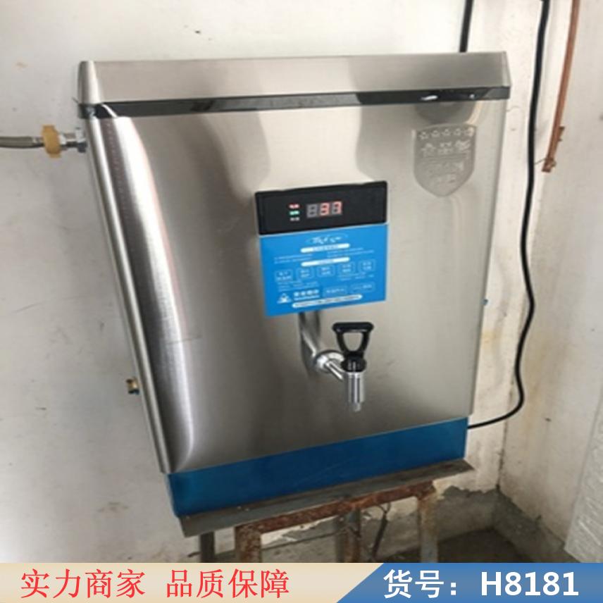 中德全自动电热开水器 全自动快速电热开水器 公用开水器货号H8181