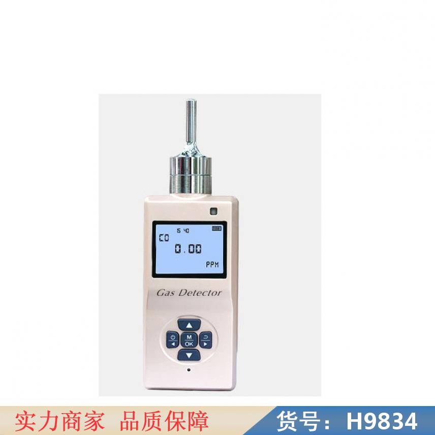 中德在线式氧气检测仪 高精度氧气浓度测量仪 臭氧浓度检测仪货号H9834