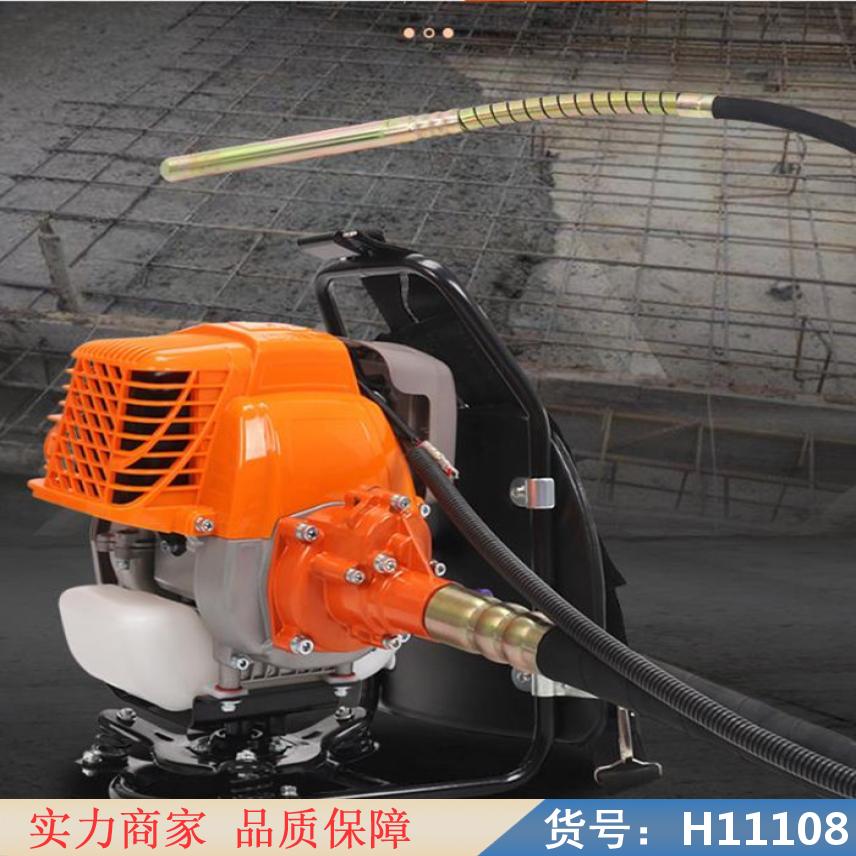 中德混凝土小型振动器 混凝土汽油振动器 家用小型混凝土振动棒货号H11108