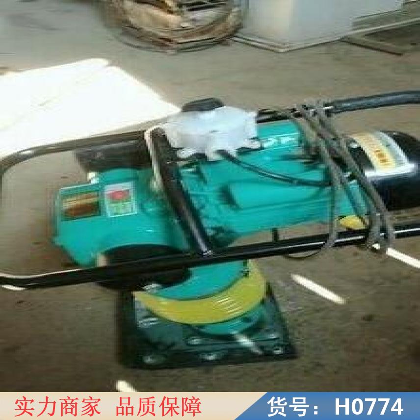 中德冲击打夯机 冲击式打夯机 电动冲击打夯机货号H0774