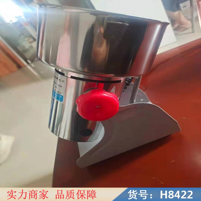中德五谷杂粮磨粉机 中药粉碎机 中药超微磨粉机货号H8422
