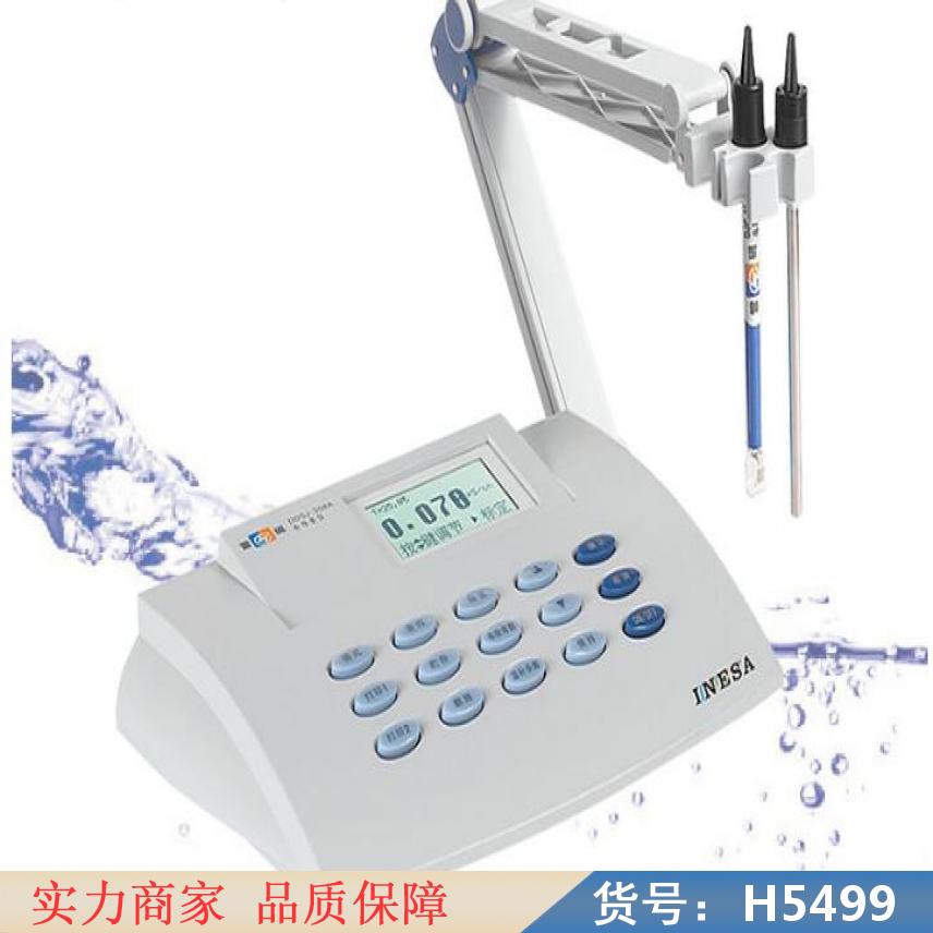 中德电导率仪检定 体积电阻率测定仪 dds11c型电导率仪货号H5499