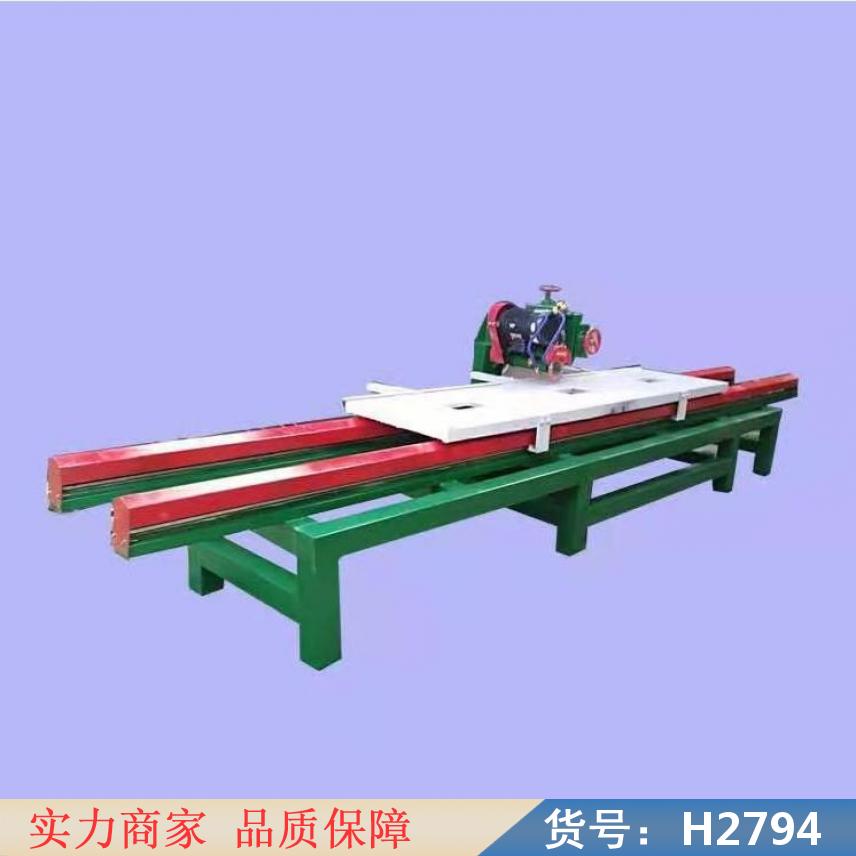 中德瓷砖切割轮 全自动大型石材切割机 中型石材切割机货号H2794