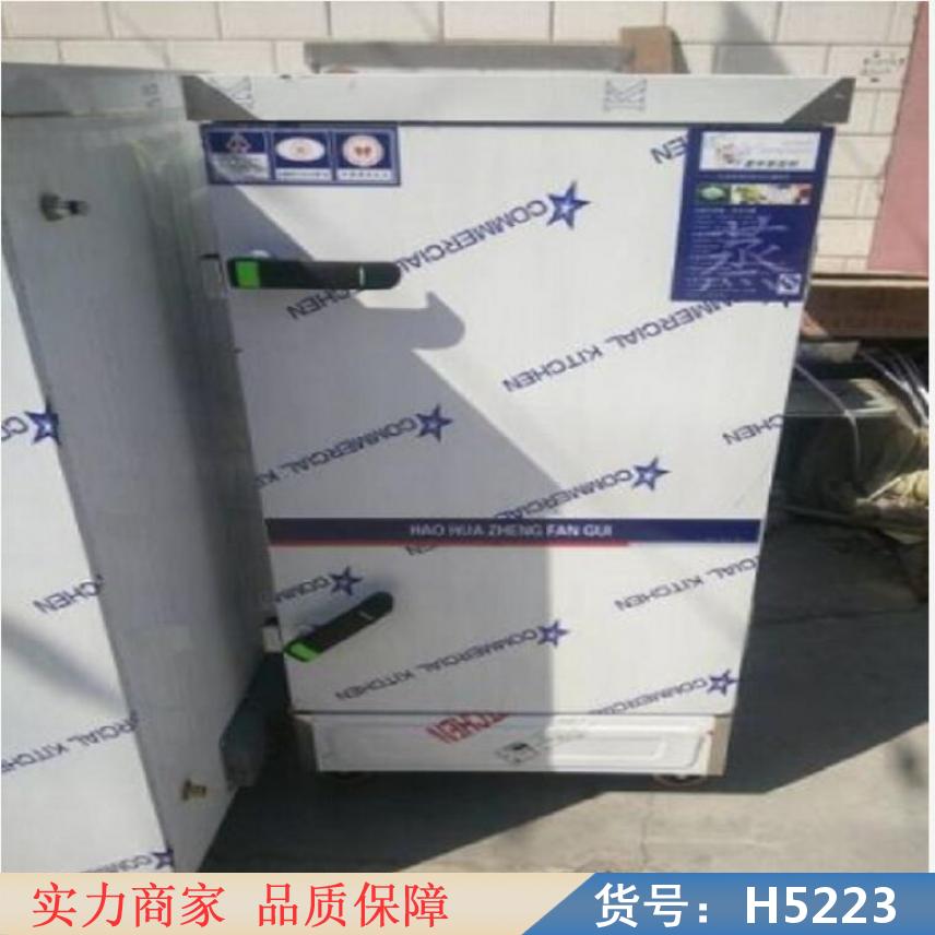 智众蒸饭车排气 馒头蒸饭车 不锈钢蒸饭车货号H5223
