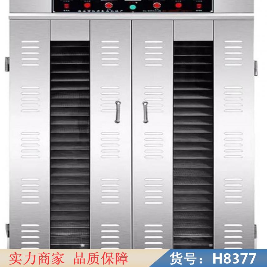 智众茶叶烘焙提香机 金银花烘干机 水果旋转式烘干机货号H8377