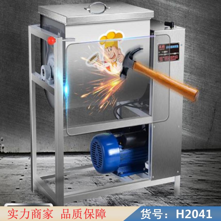 智众家用和面机 家庭用和面机 面条和面机货号H2041