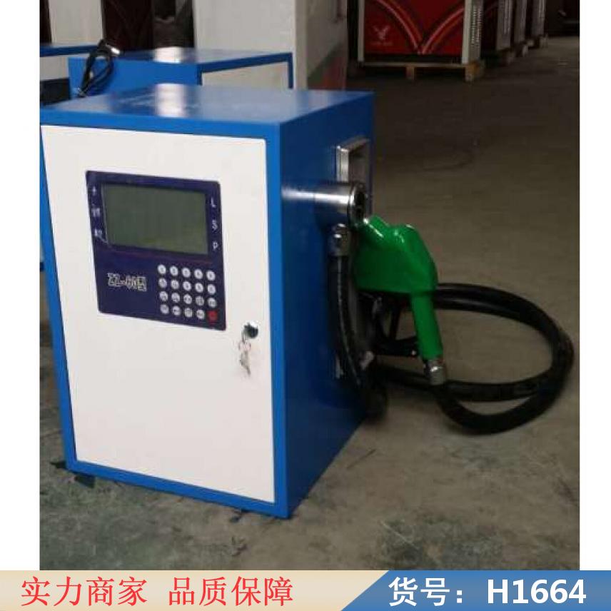 智众小型移动式加油机 燃油加油机 大流量汽柴油车载加油机380V货号H1664