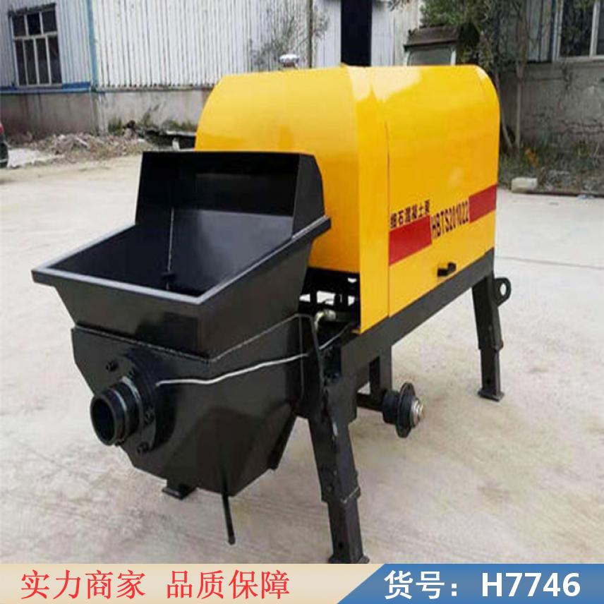智众混凝土搅拌输送泵 混凝土地泵混凝土输送泵 50混凝土输送泵货号H7746