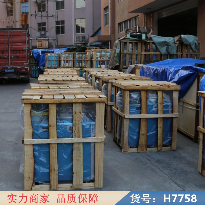 智众小电饼铛 电烤饼炉 燃气烤饼炉个好货号H7758