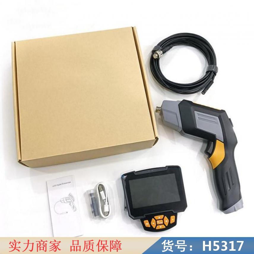 智众管道内窥镜工业级 工业管道式内窥镜 内窥镜工业专用货号H5317