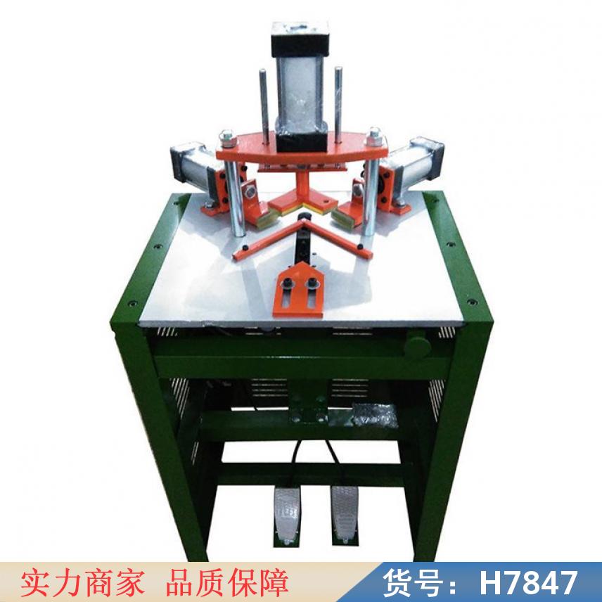 智众相框十字绣钉角机 线条切角机 相框钉角切角机货号H7847