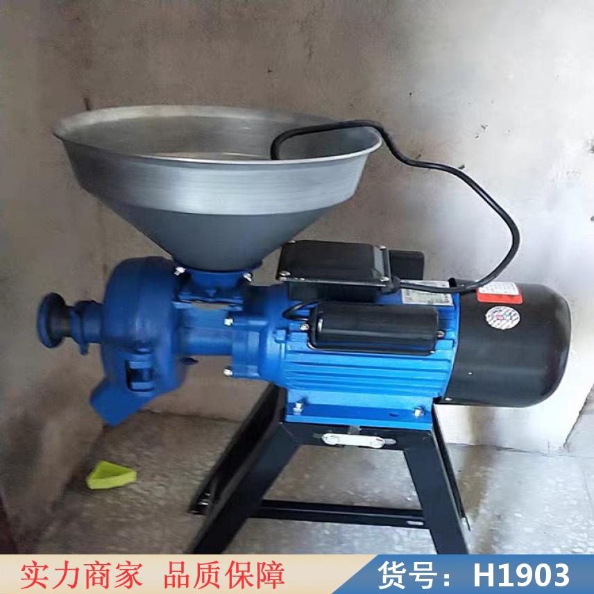 智众肠粉机器 商用磨浆机 新型磨面机货号H1903