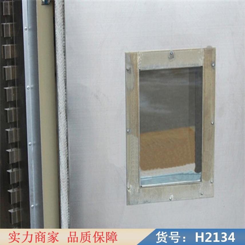 智众鼓风干燥箱 数显电热鼓风干燥箱 红外干燥箱货号H2134