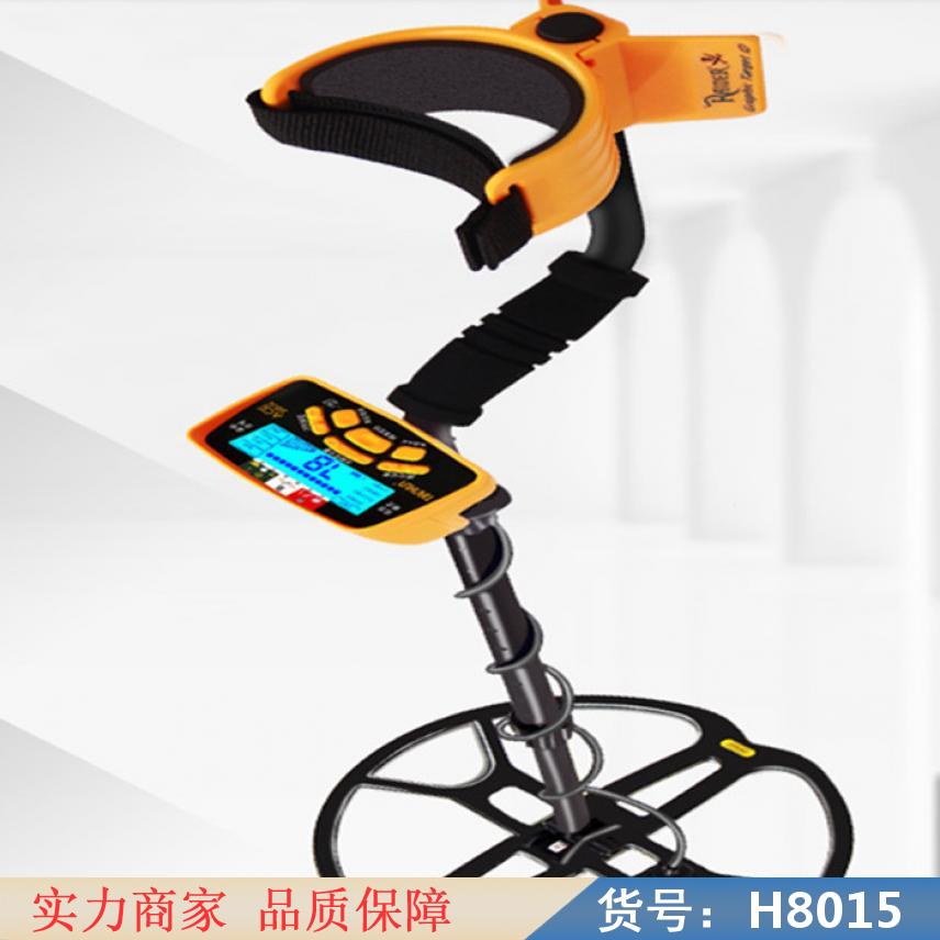 智众金属探测仪 手机金属探测仪 便携式金属探测仪货号H8015