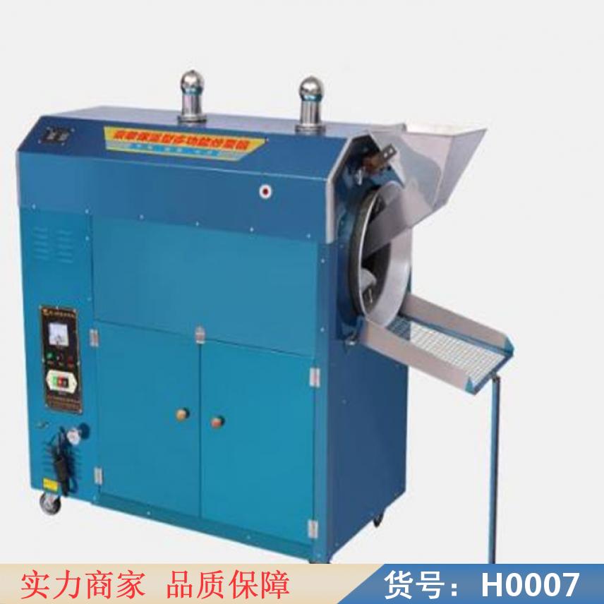 智众全自动炒货机 25型炒货机 商用炒货机货号H0007