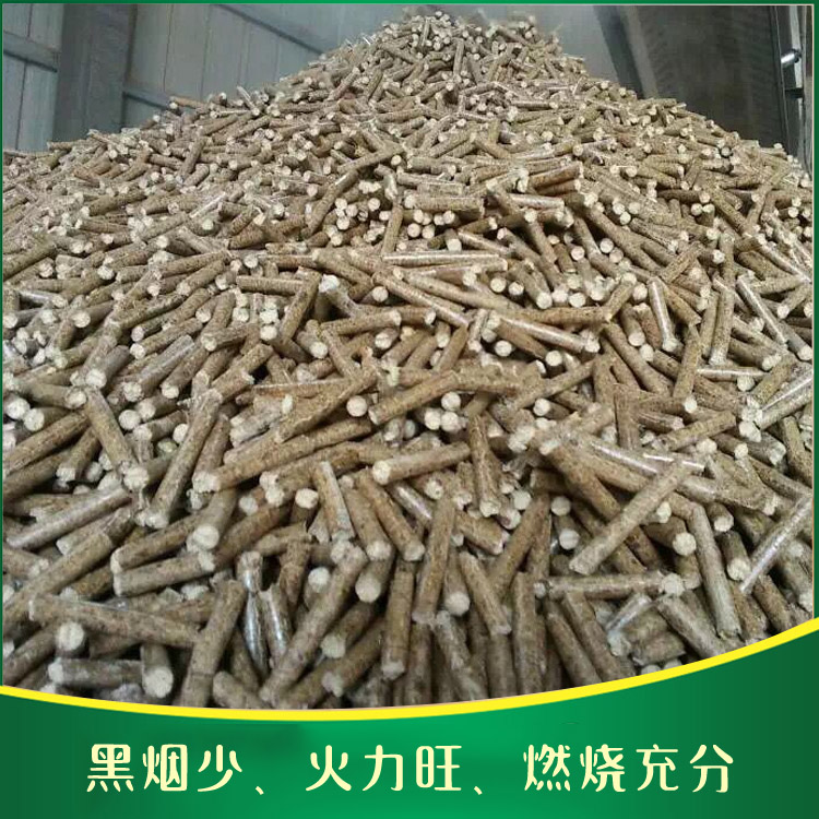 红河生物质燃料销售 生物质燃料价格