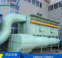 乔达生产熔炼炉布袋除尘器 铸造通用除尘设备