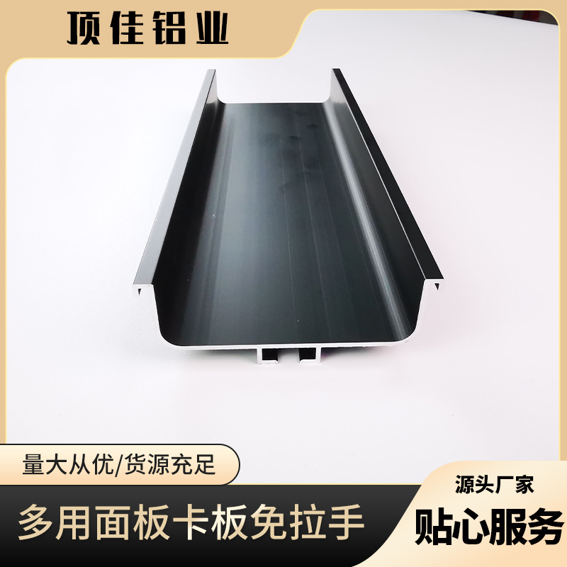 轻奢板式家具免拉手 卧室免拉手厂家 五金免拉手工厂 顶佳铝业 厂家批发