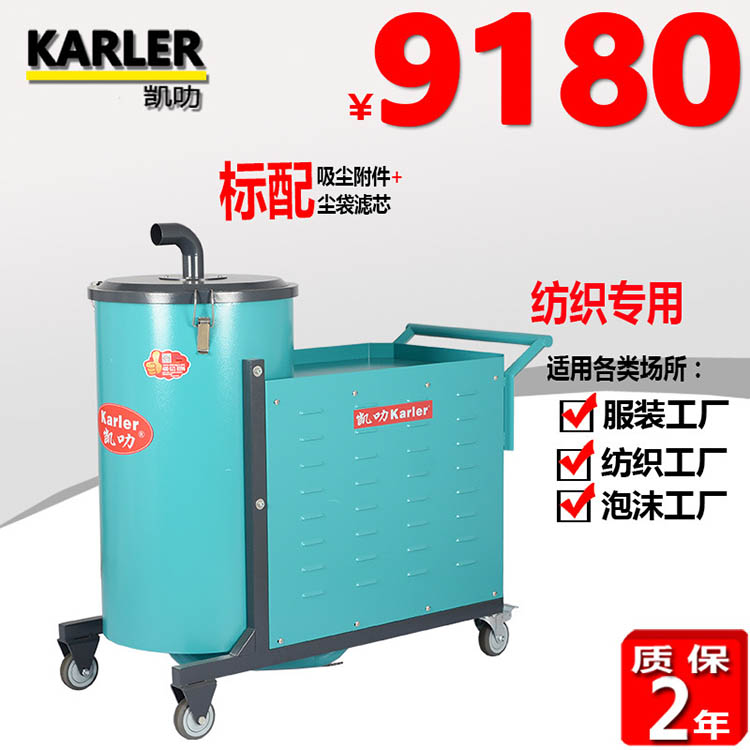 380V电动工业<em>纺织</em>用吸尘器 包装生产线<em>服装</em>厂塑料边条棉絮吸尘机
