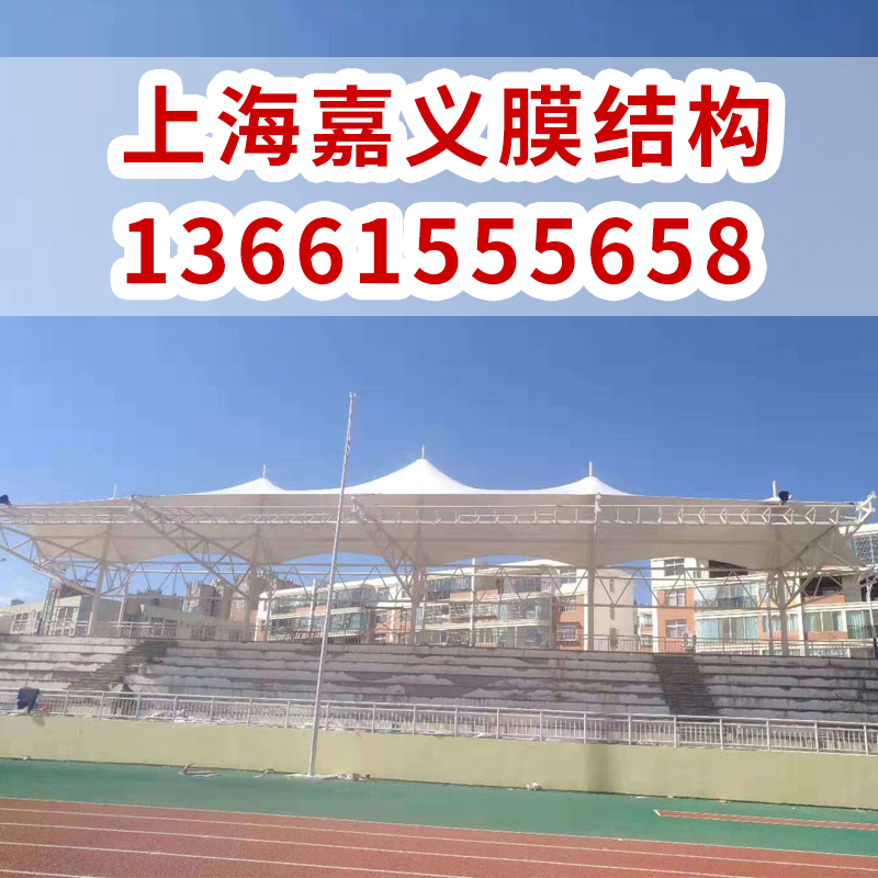 黄石咸宁荆州宜昌随州膜结构球场遮阳棚  张拉膜体育看台