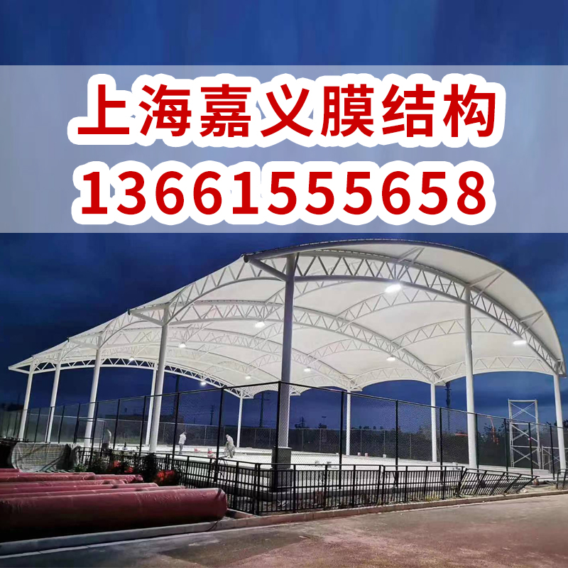 广州深圳清远韶关河源梅州潮州汕头揭阳汕尾惠州东莞钢膜结构篮球场馆膜结构顶棚