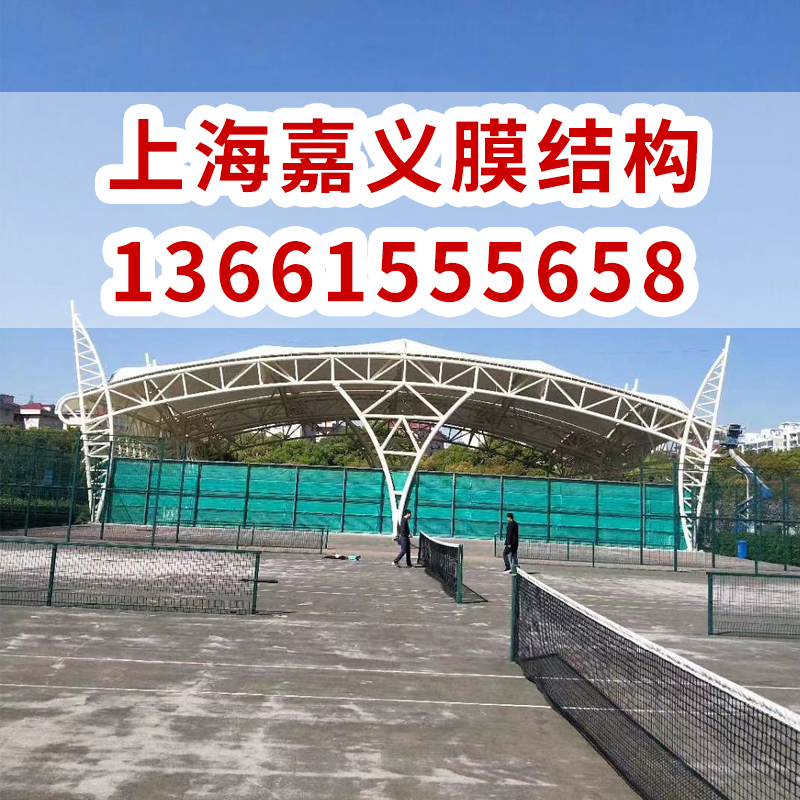 合肥宿州淮北阜阳蚌埠淮南滁州膜结构体育看台 