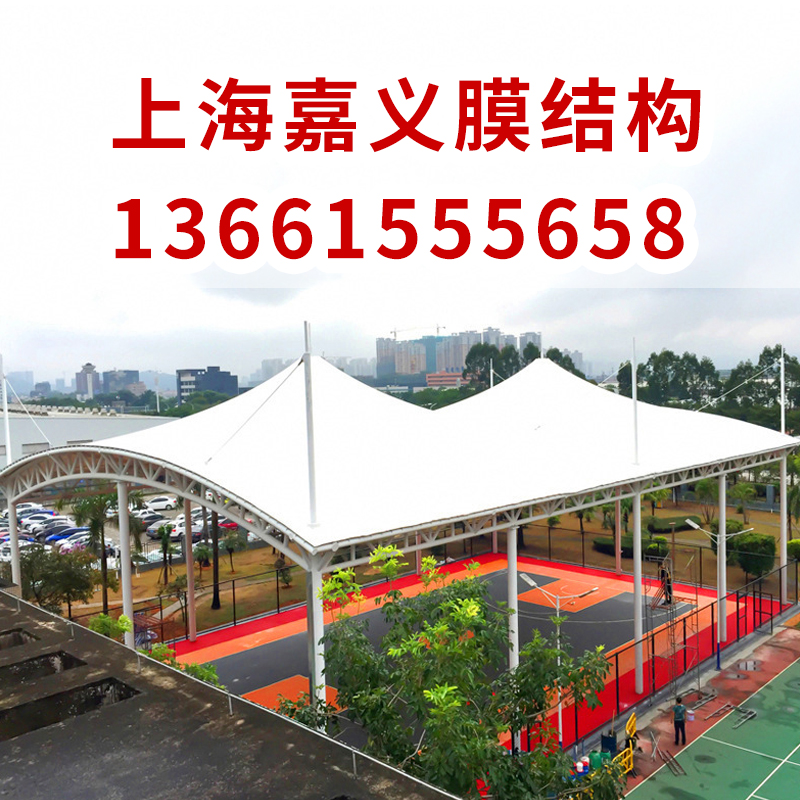长沙衡阳张家界常德益阳岳阳膜结构球场遮阳棚  张拉膜体育看台