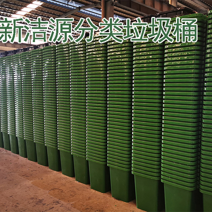 汕头 户外垃圾桶 塑料垃圾桶 分类垃圾桶 厂商直供 质量保障