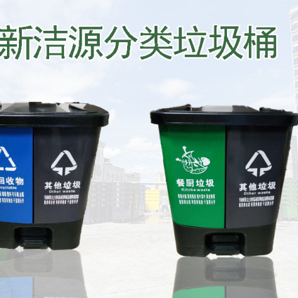 广东厂商直供 室内摇盖垃圾桶 20L 40L 60L加厚带盖  质量保障