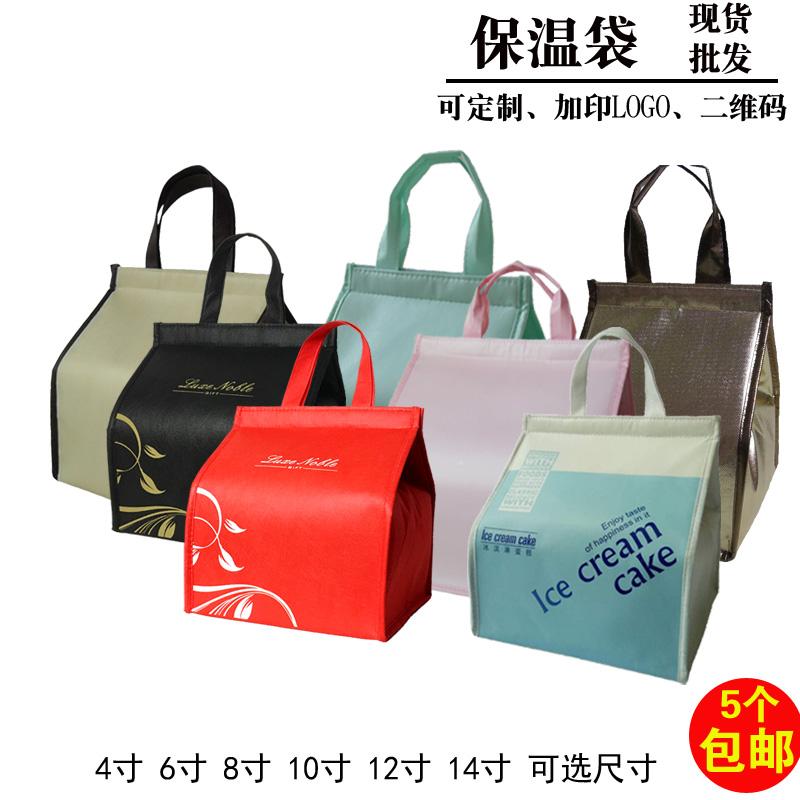保温袋价格