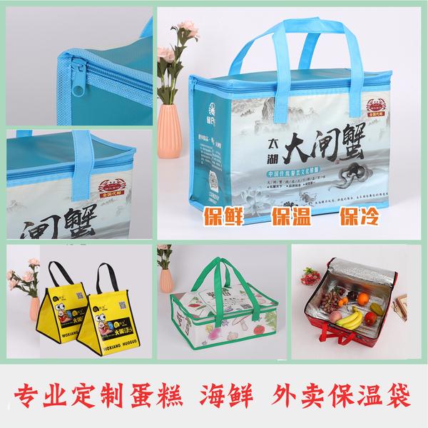 冷热两用保温袋价格