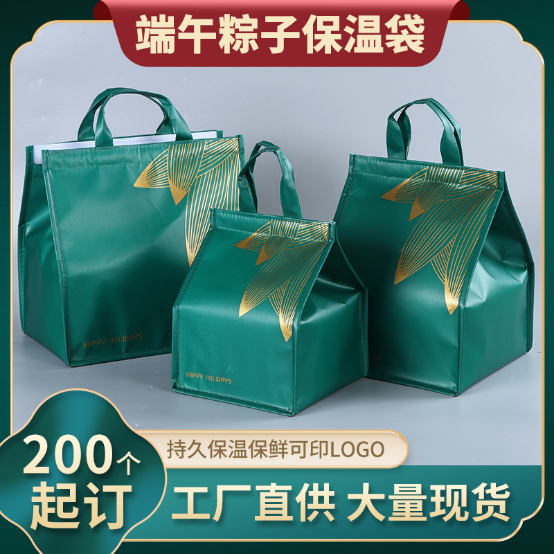 火锅保温袋定制
