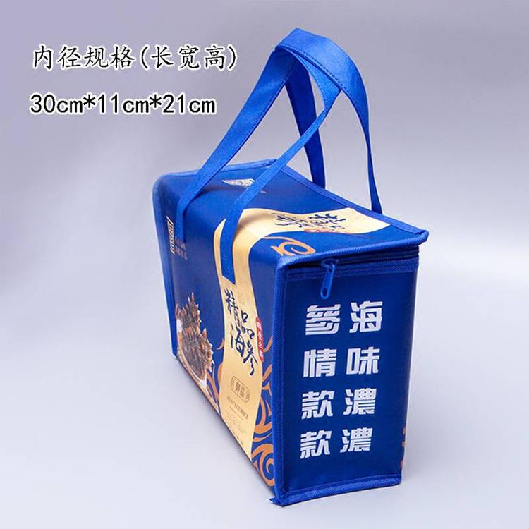 超薄保温袋厂