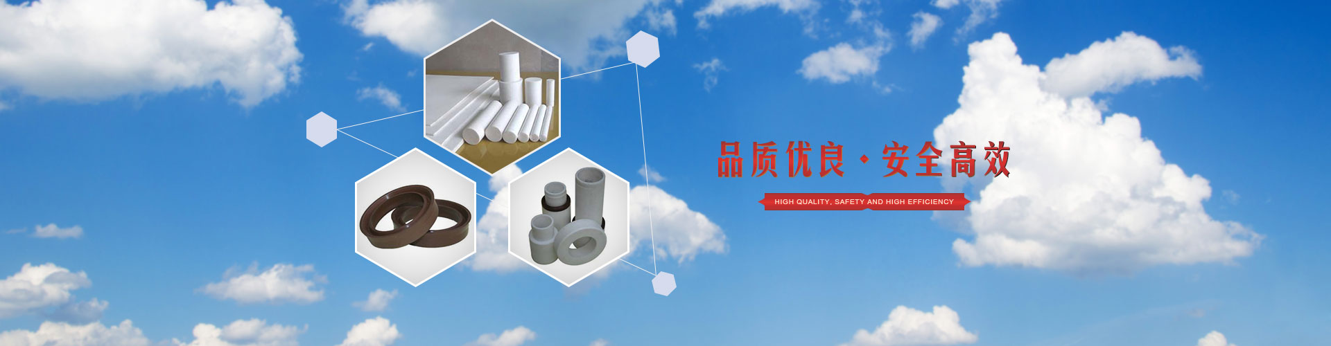 洛阳佰工工业密封有限公司 主营产品