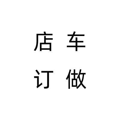 郑州云鹿搜科技有限公司 标志