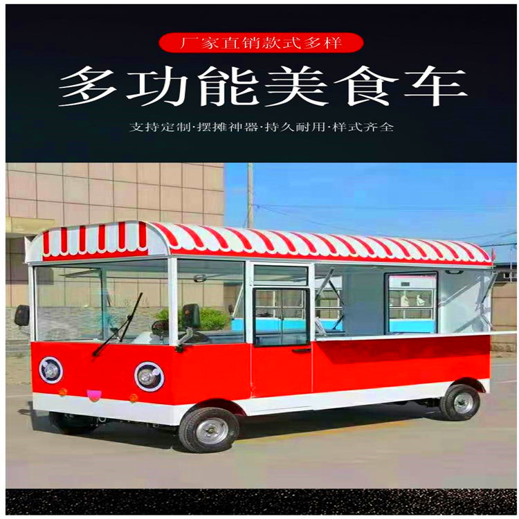 定制流动小吃车 无烟烧烤小吃车  烤面筋小吃车