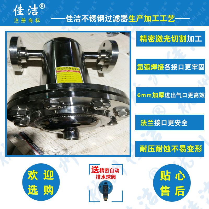 不锈钢材空气除菌过滤器10公斤气体终端灭菌过滤器 压缩空气配套304不锈钢材质精密过滤器压缩空气氮气