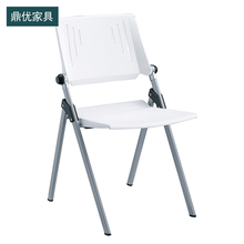 简约可折叠式会议椅 培训课桌椅厂家 新闻记者折叠椅多颜色选择