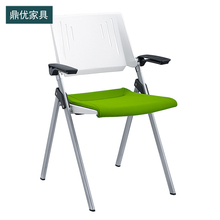 广东折叠会议椅 塑料培训室椅子 办公折叠椅厂家