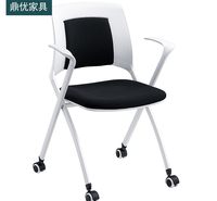 佛山培训课桌椅 可折叠培训会议椅 鼎优家具 带写字板办公椅