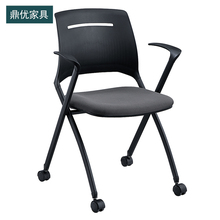 多功能培训会议椅 带写字板折叠办公椅椅 智慧教室桌椅 鼎优培训椅