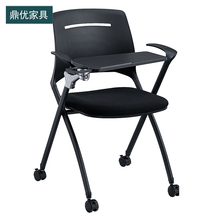 培训椅子可折叠 培训椅带书写板椅 会议室座椅带写字板办公椅 鼎优家具f4