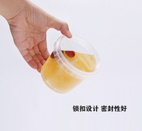 芋圆烧仙草西米露蛋糕盒通用一次性锁扣甜品杯防盗塑料商用碗厂家直销280ml