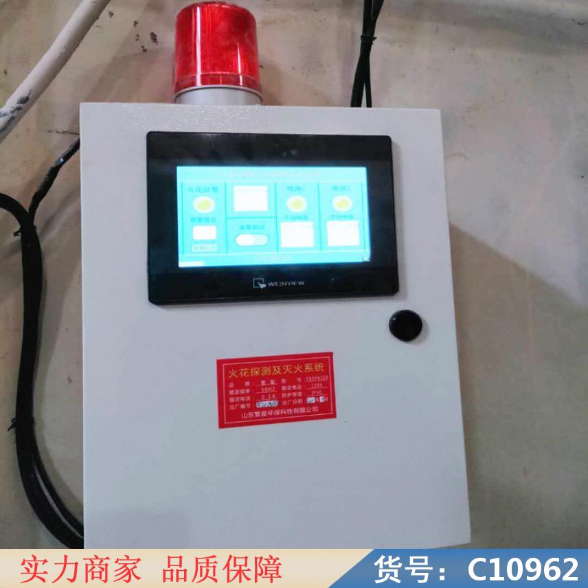 慧采火焰探测器 隔爆型火焰探测器 紫外型火焰探测器货号C10962