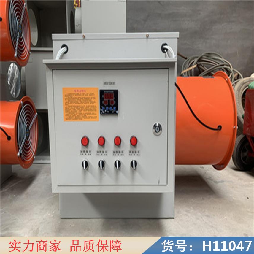 慧采循环工业热风机 小型工业热风机 生产工业用热风机货号H11047