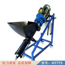 慧采电动灌浆机 手提式小型水泥注浆机 小型水泥注浆机货号H7775