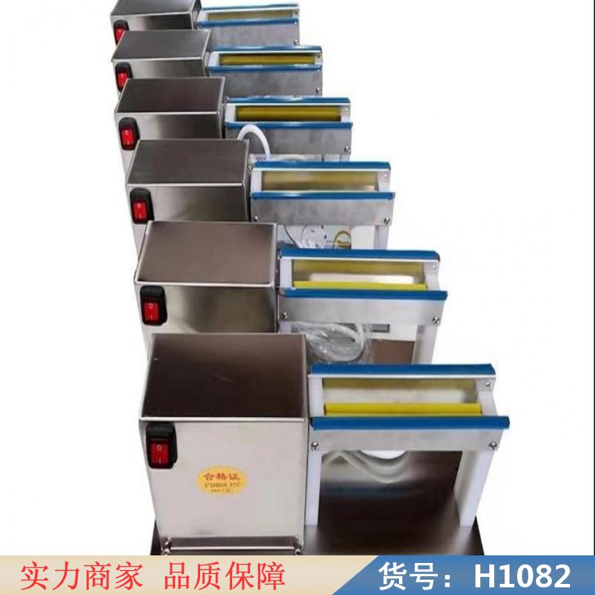 慧采手动鹌鹑蛋剥壳机 拨皮去皮机器 全自动鹌鹑蛋去皮机货号H1082