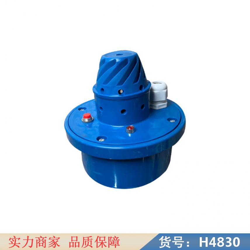慧采家用烟雾传感器 烟雾报警传感器 红外烟雾传感器货号H4830