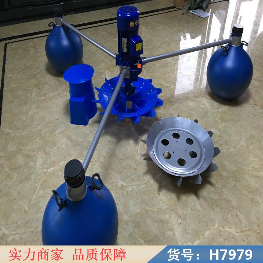 慧采大功率制氧机 喷涌式增氧泵 大功率喷涌式增氧机货号H7979